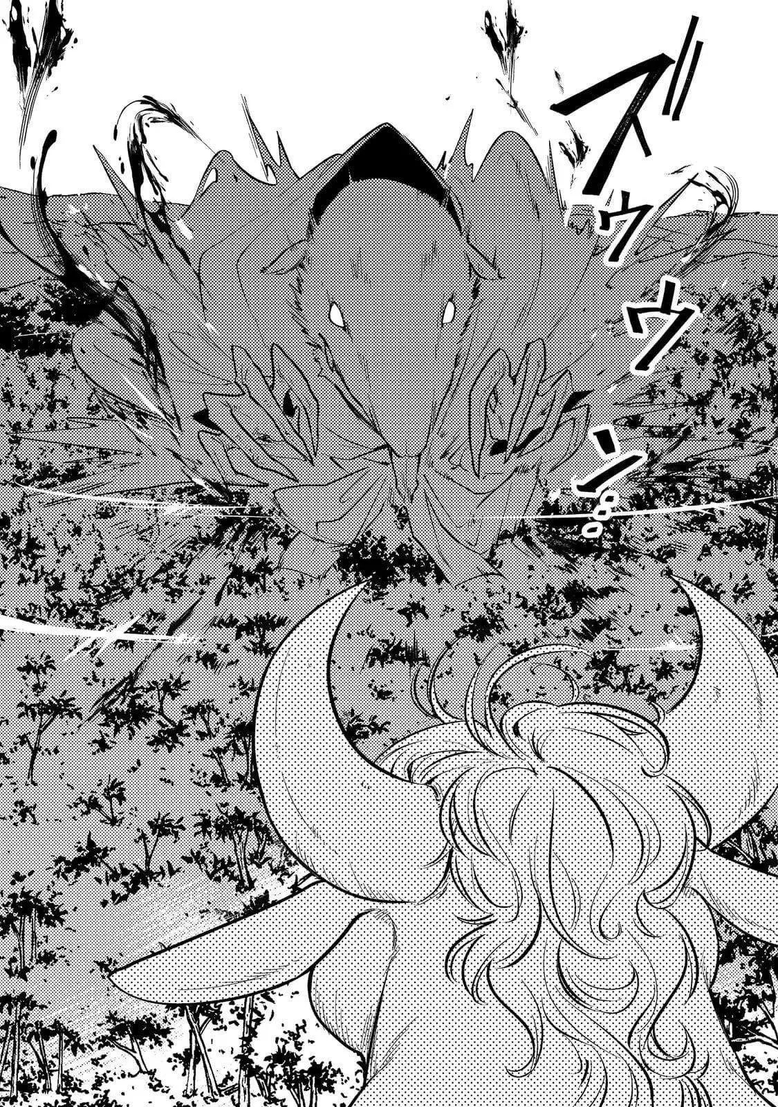 第07话 第20页