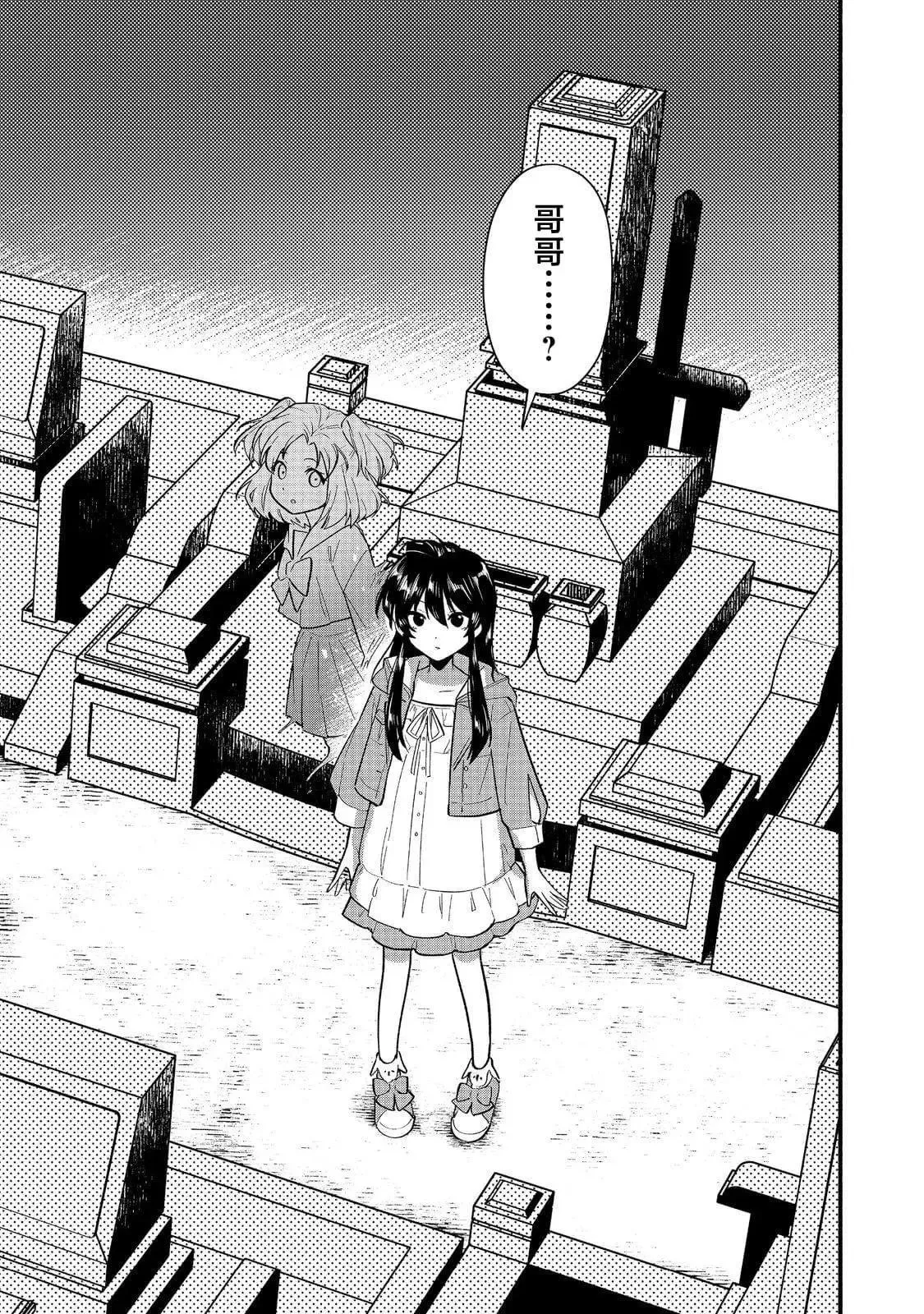 第07话 第24页