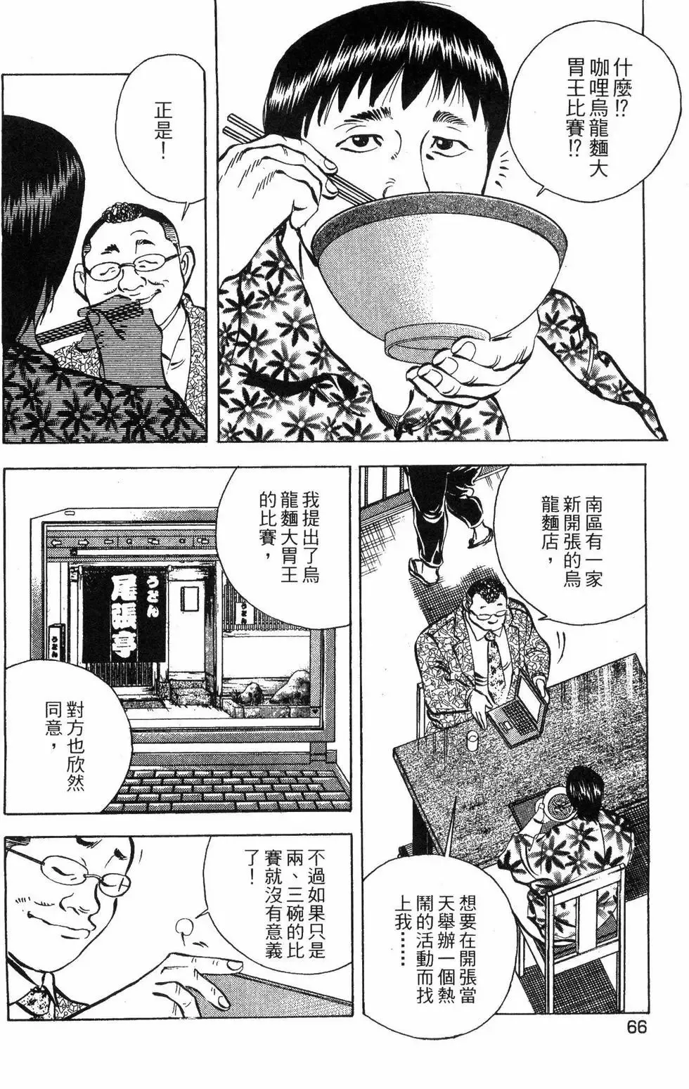 第05卷 第68页