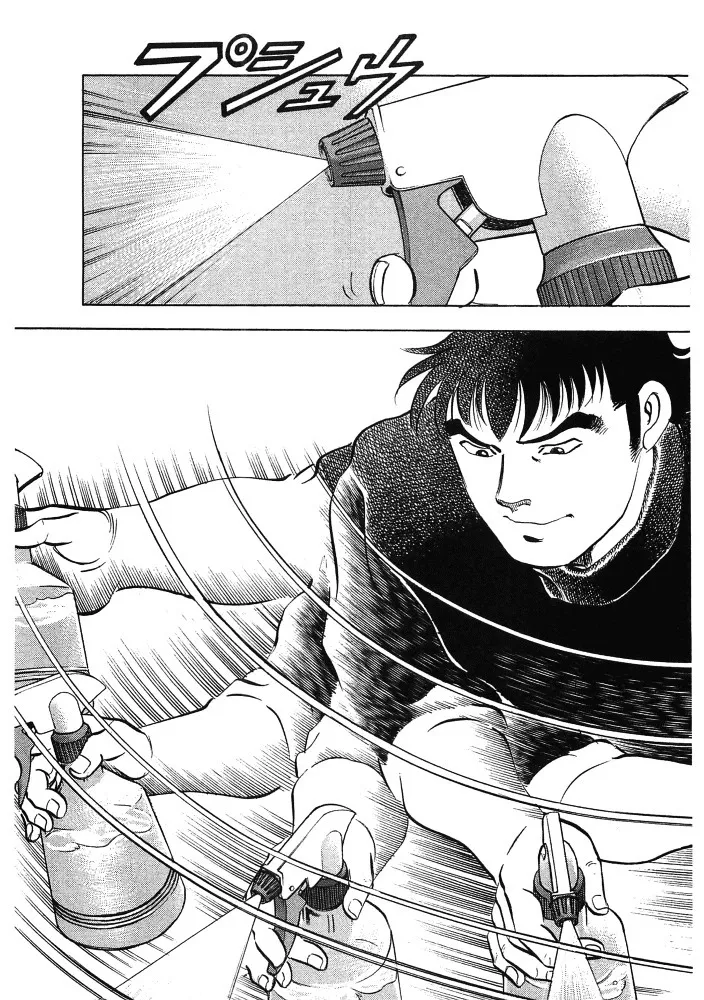 第15.9话 第3页