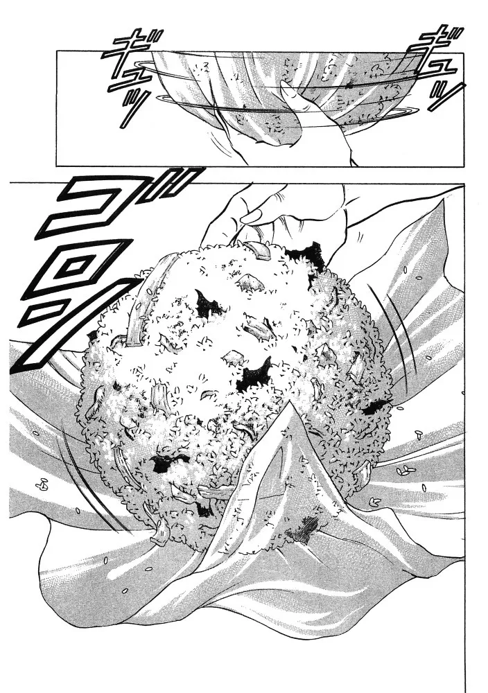 第15.9话 第17页