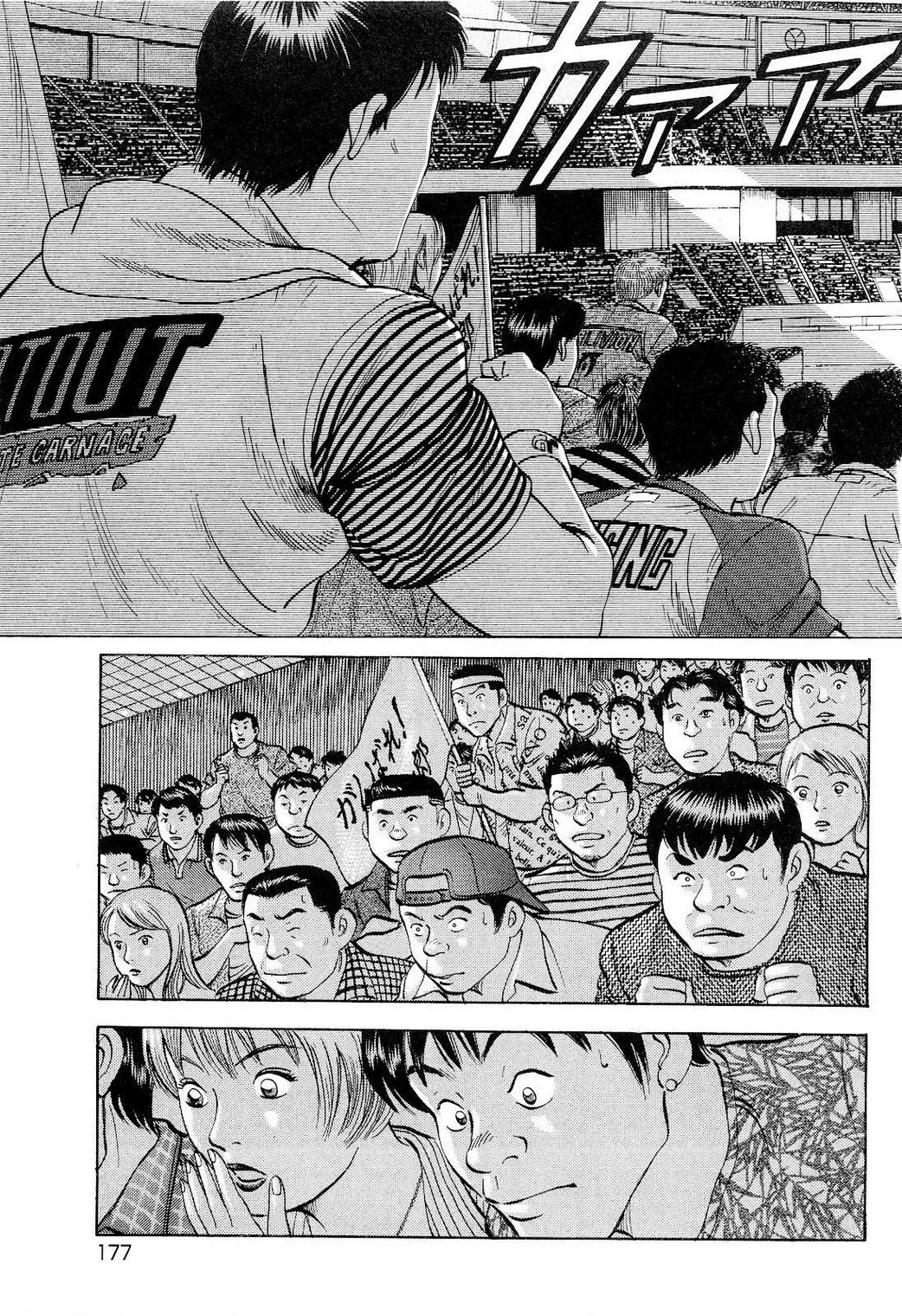 第18卷8话 第19页