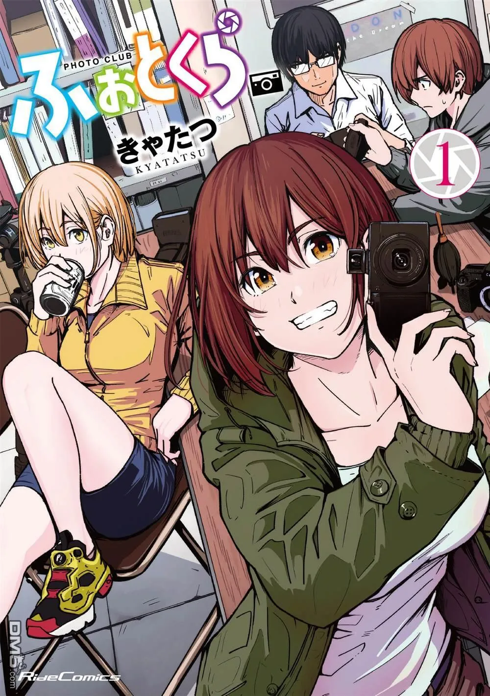 第1话 第1页