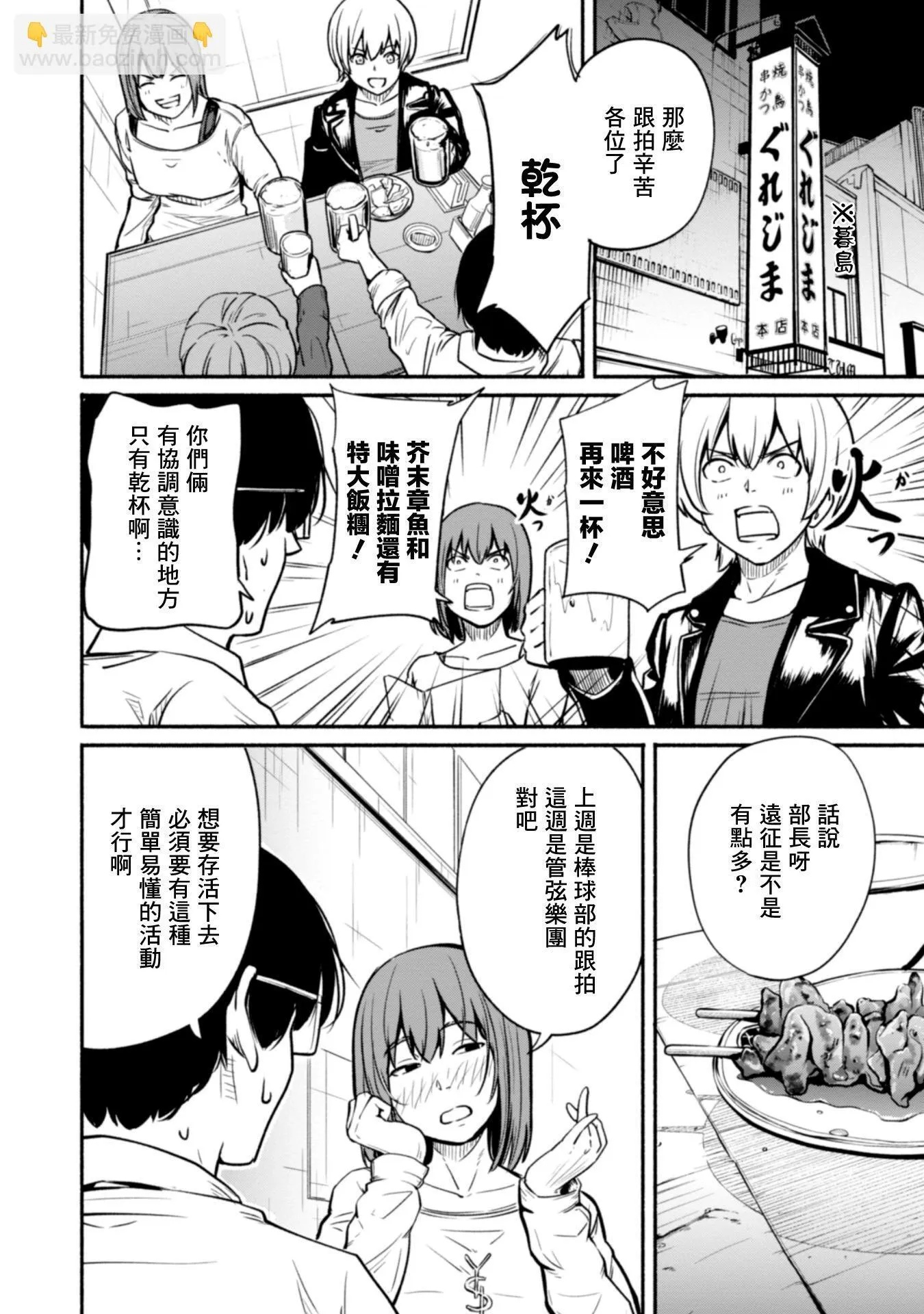 第01卷 第30页
