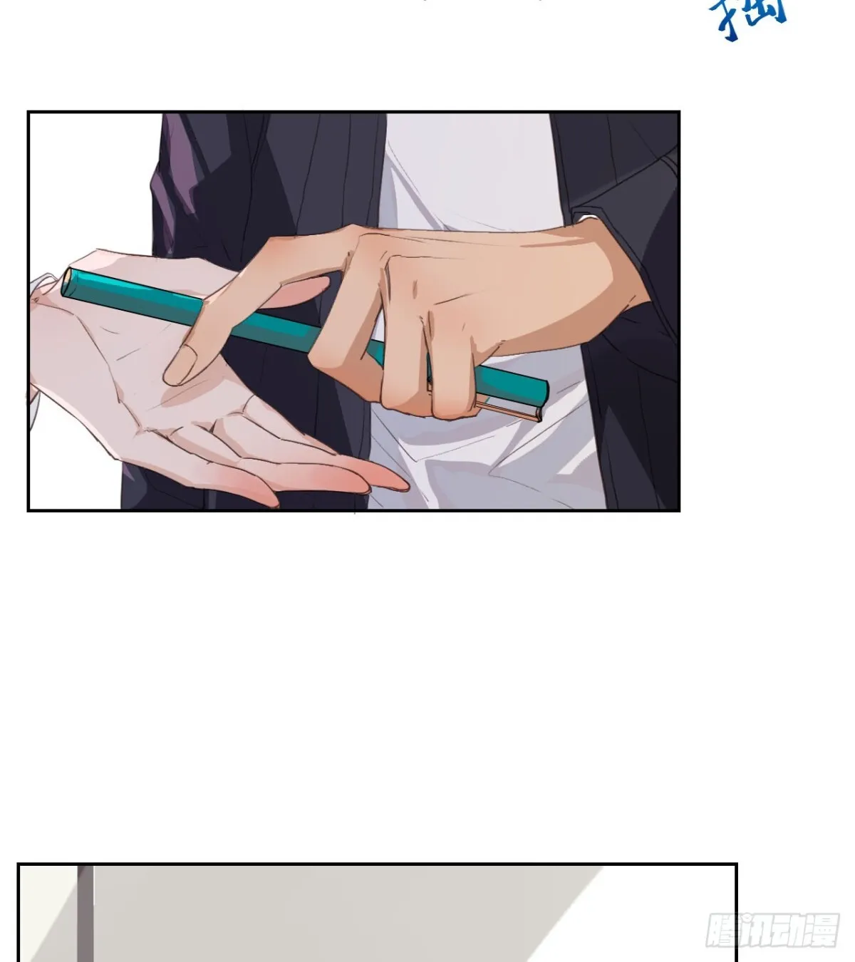 生门血衅06 第14页