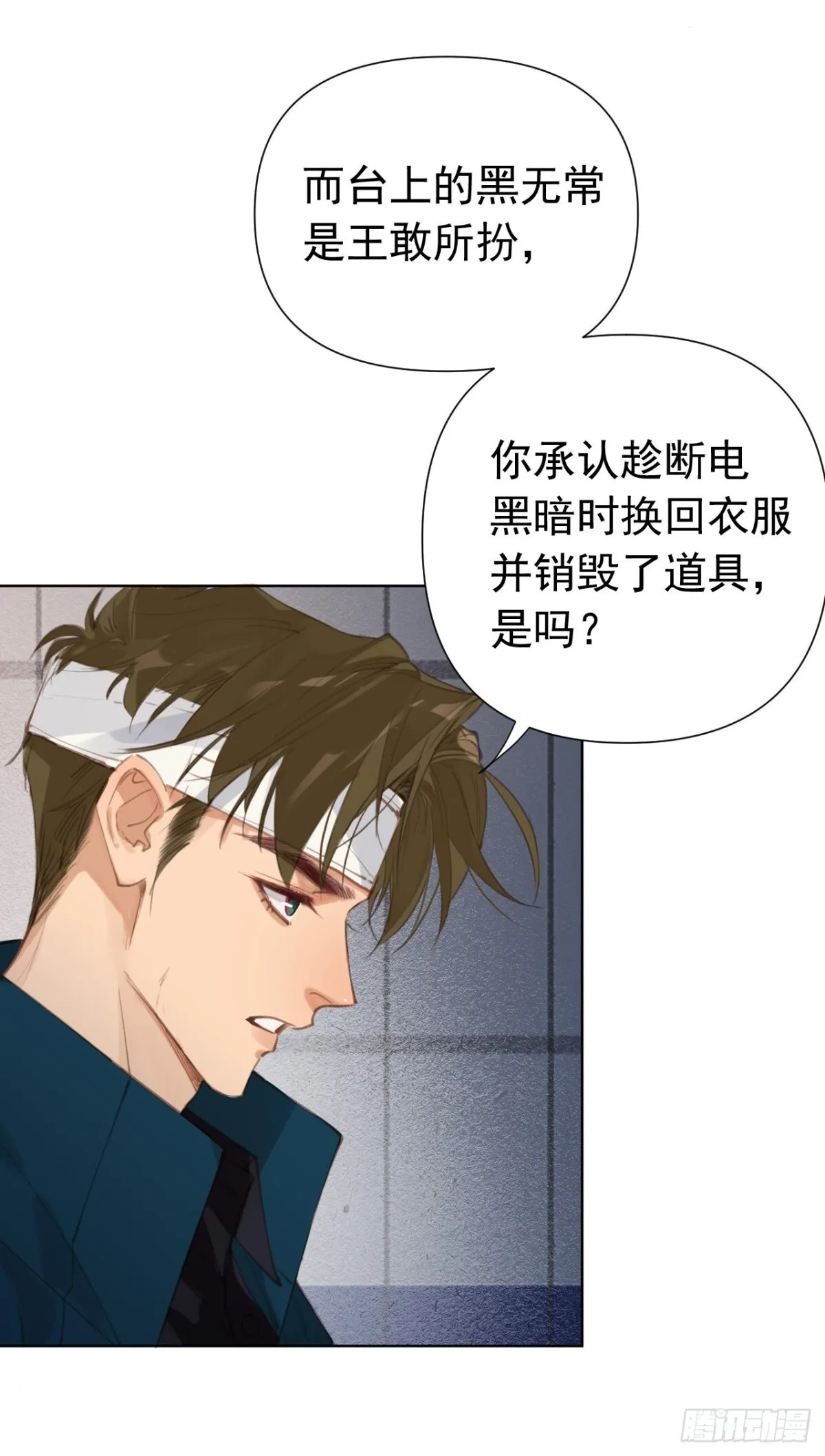 百卒戏傩25 第22页