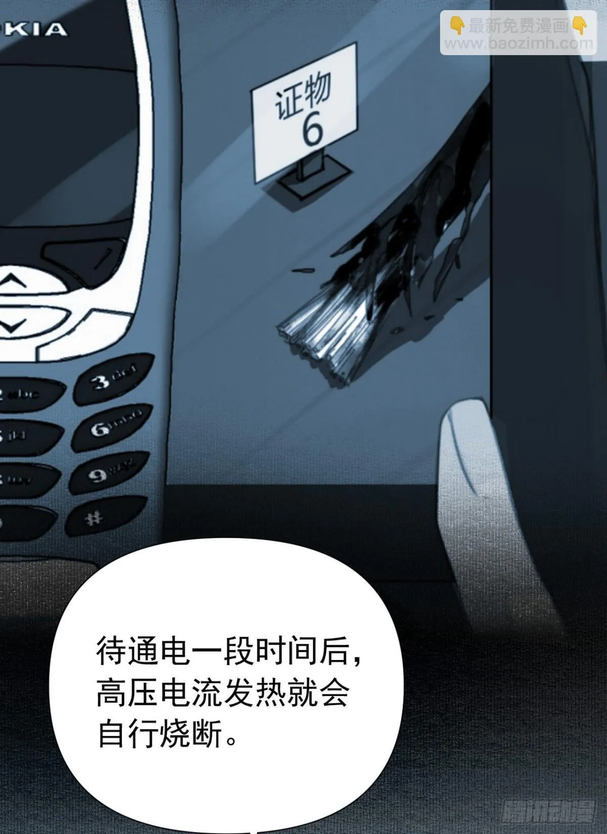 百卒戏傩25 第31页