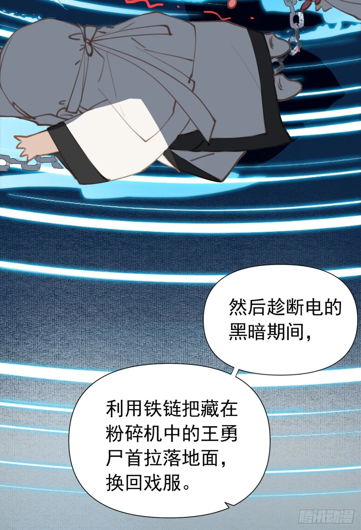 百卒戏傩25 第40页