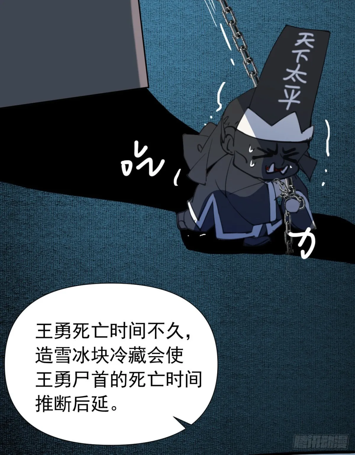 百卒戏傩25 第42页