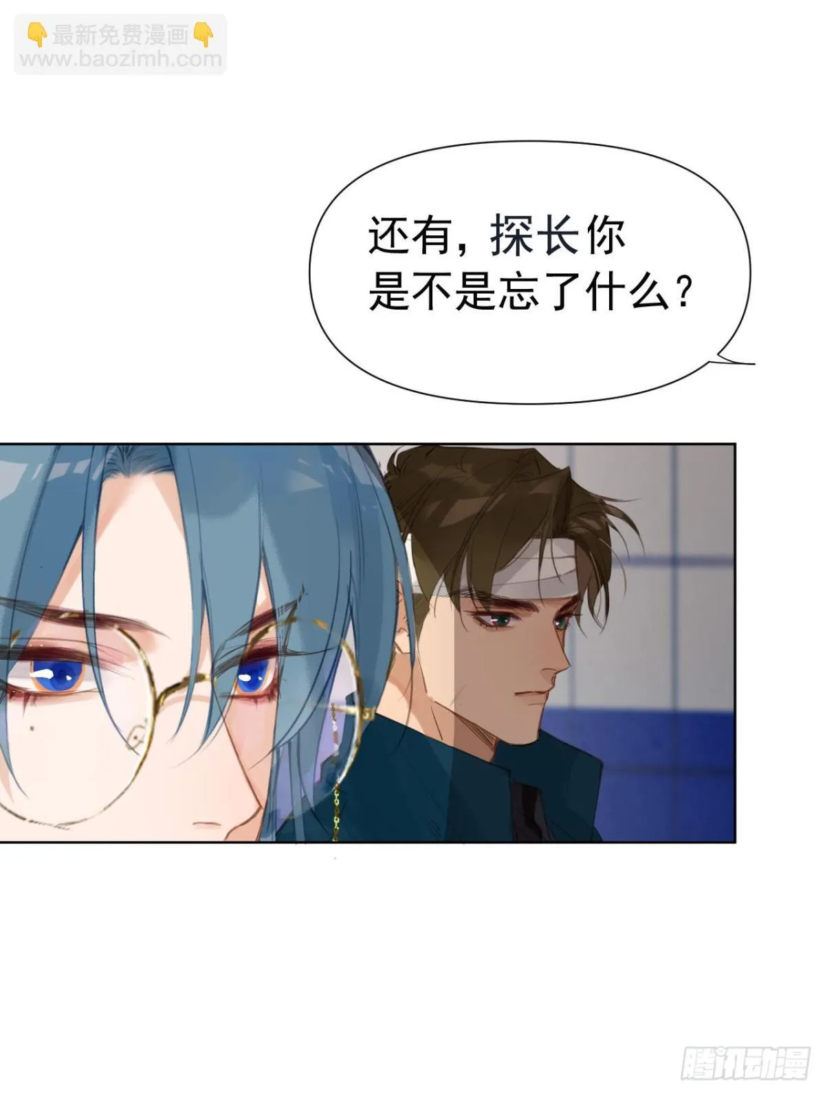 百卒戏傩25 第46页