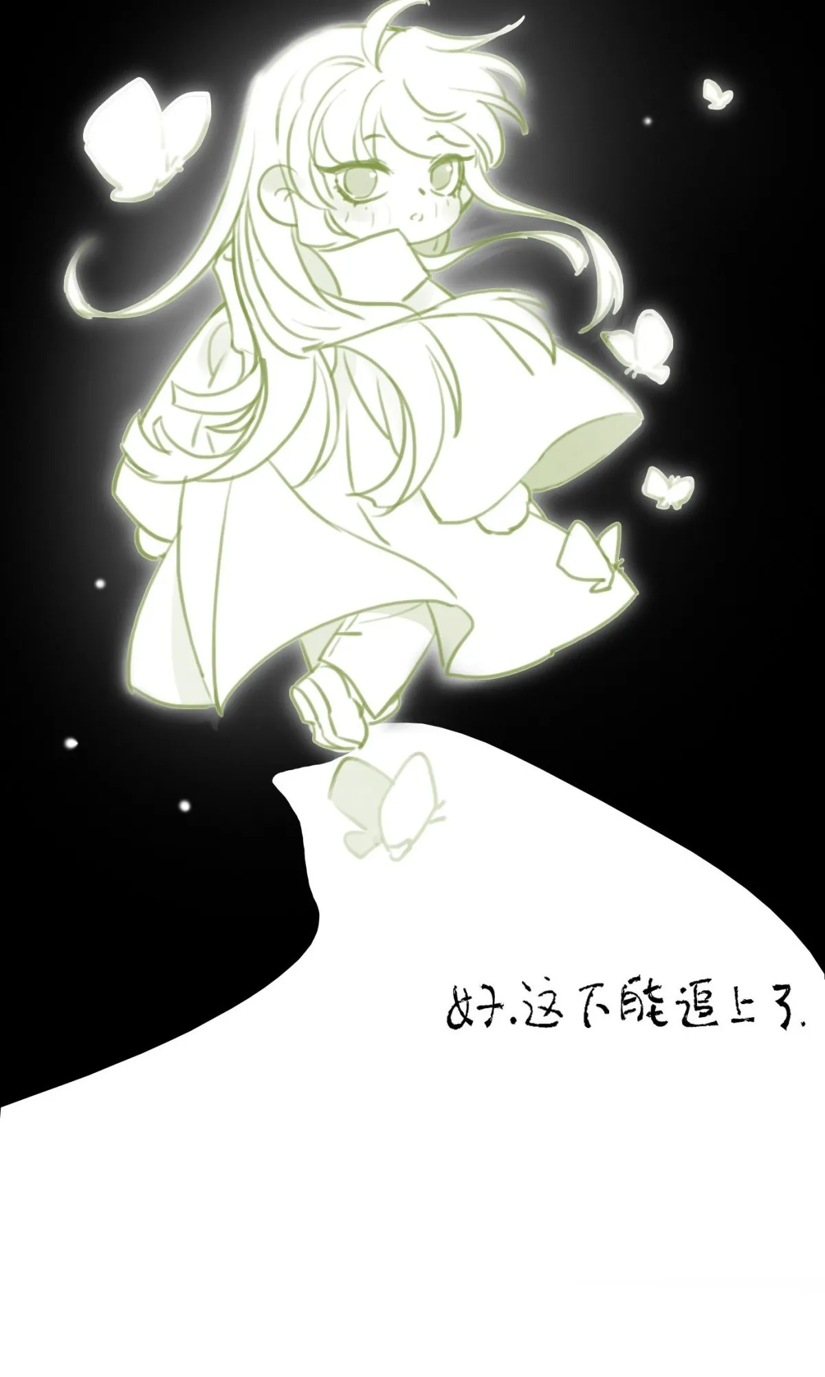 百卒戏傩·后编07 第45页