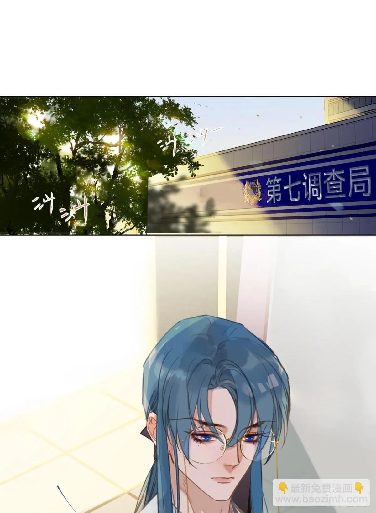 百卒戏傩·后编08 第2页