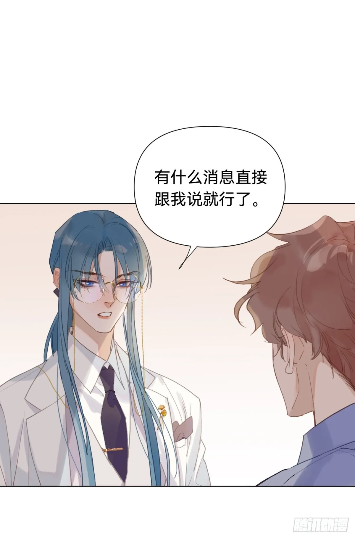 百卒戏傩·后编08 第6页
