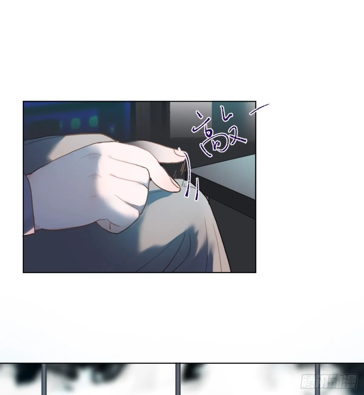 百卒戏傩·后编09 第51页
