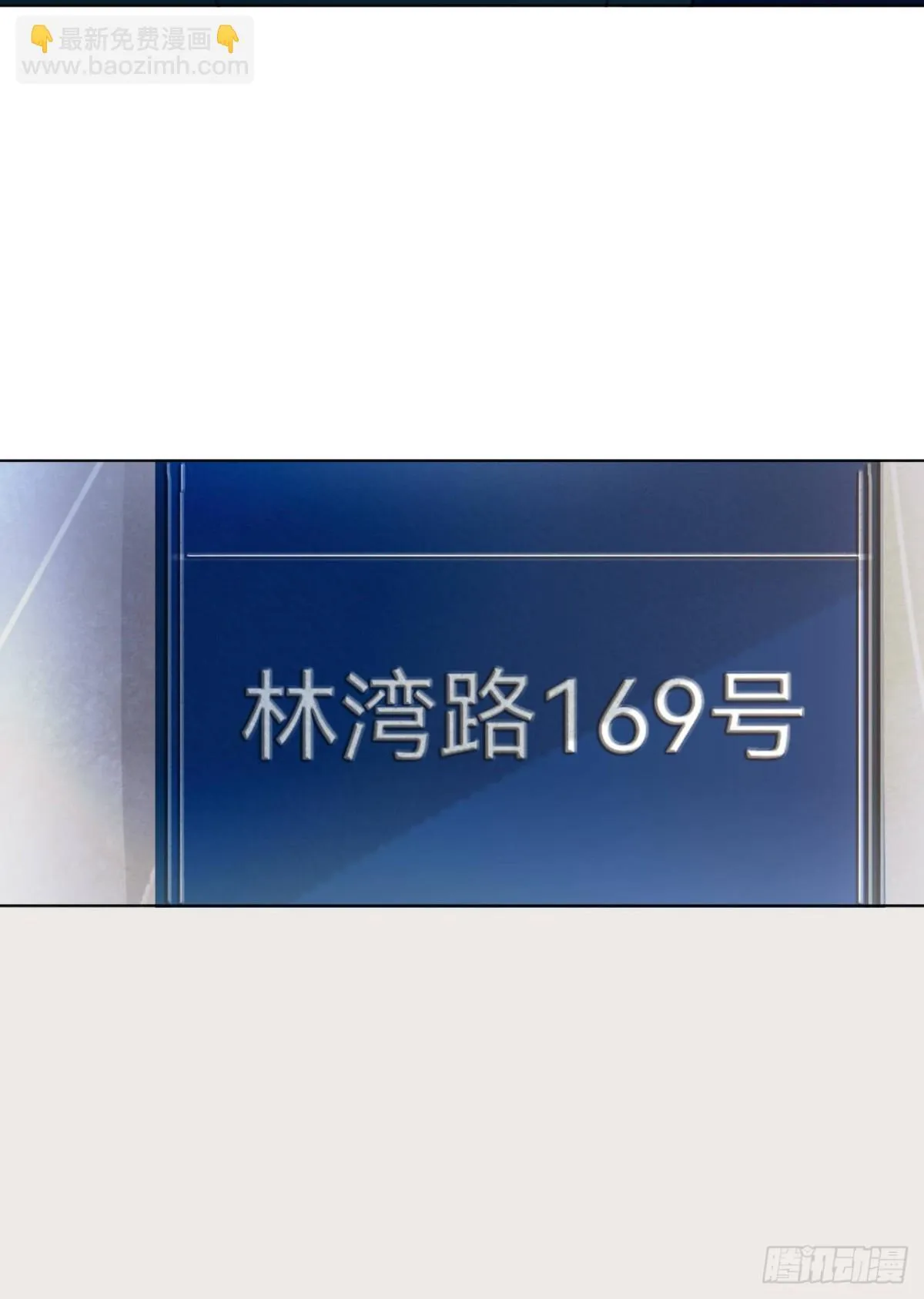 百卒戏傩·后编09 第53页
