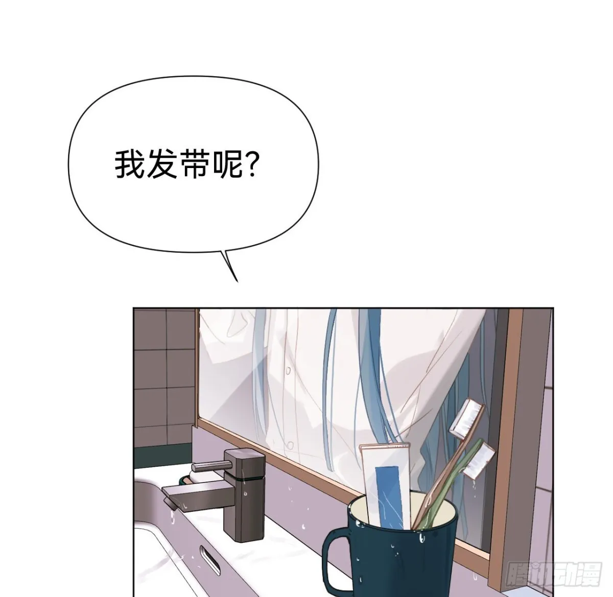 百卒戏傩·后编10 第4页