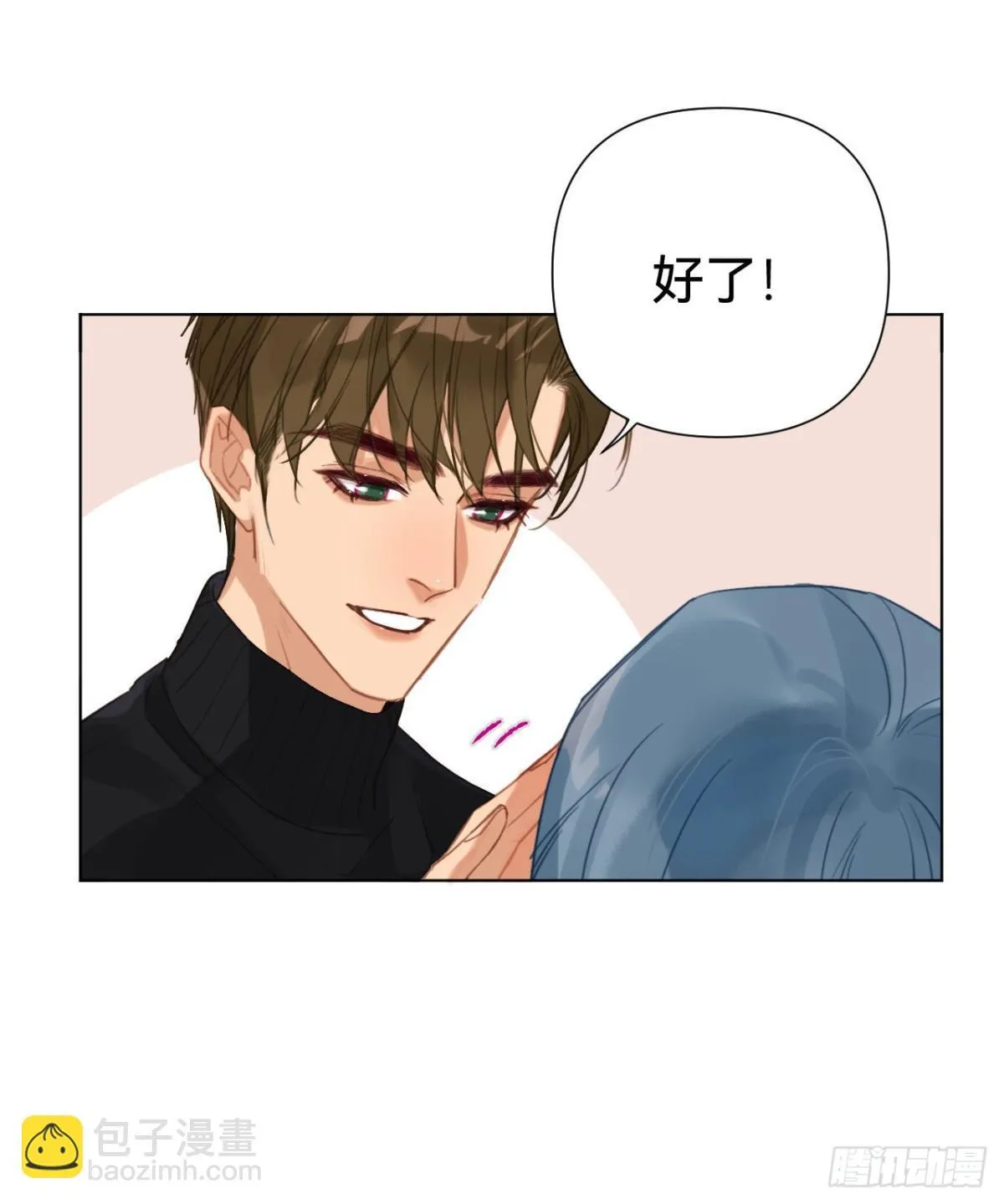 百卒戏傩·后编10 第9页
