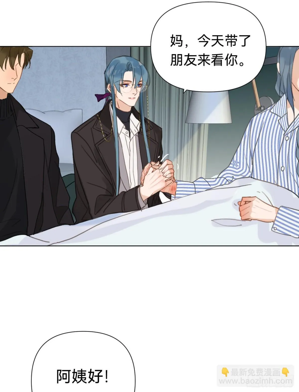 百卒戏傩·后编10 第21页