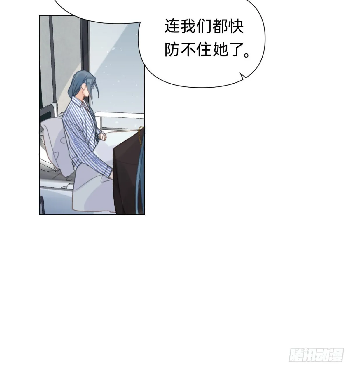 百卒戏傩·后编10 第27页