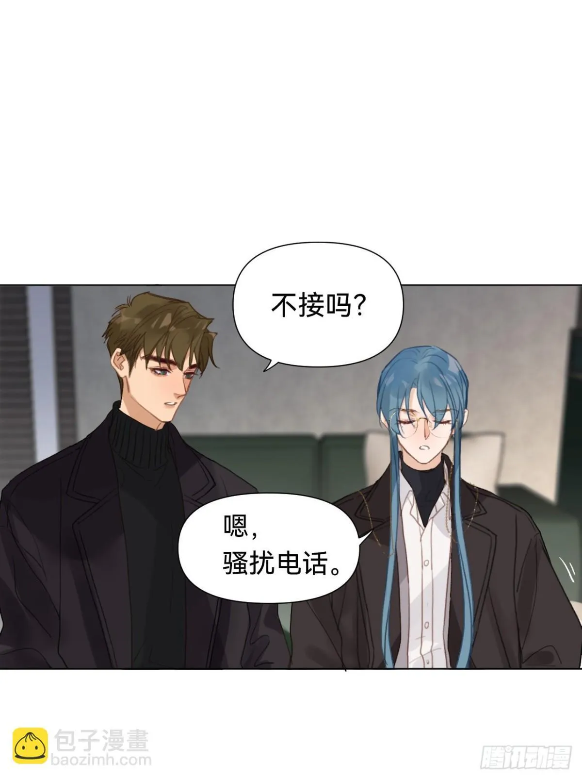 百卒戏傩·后编10 第41页