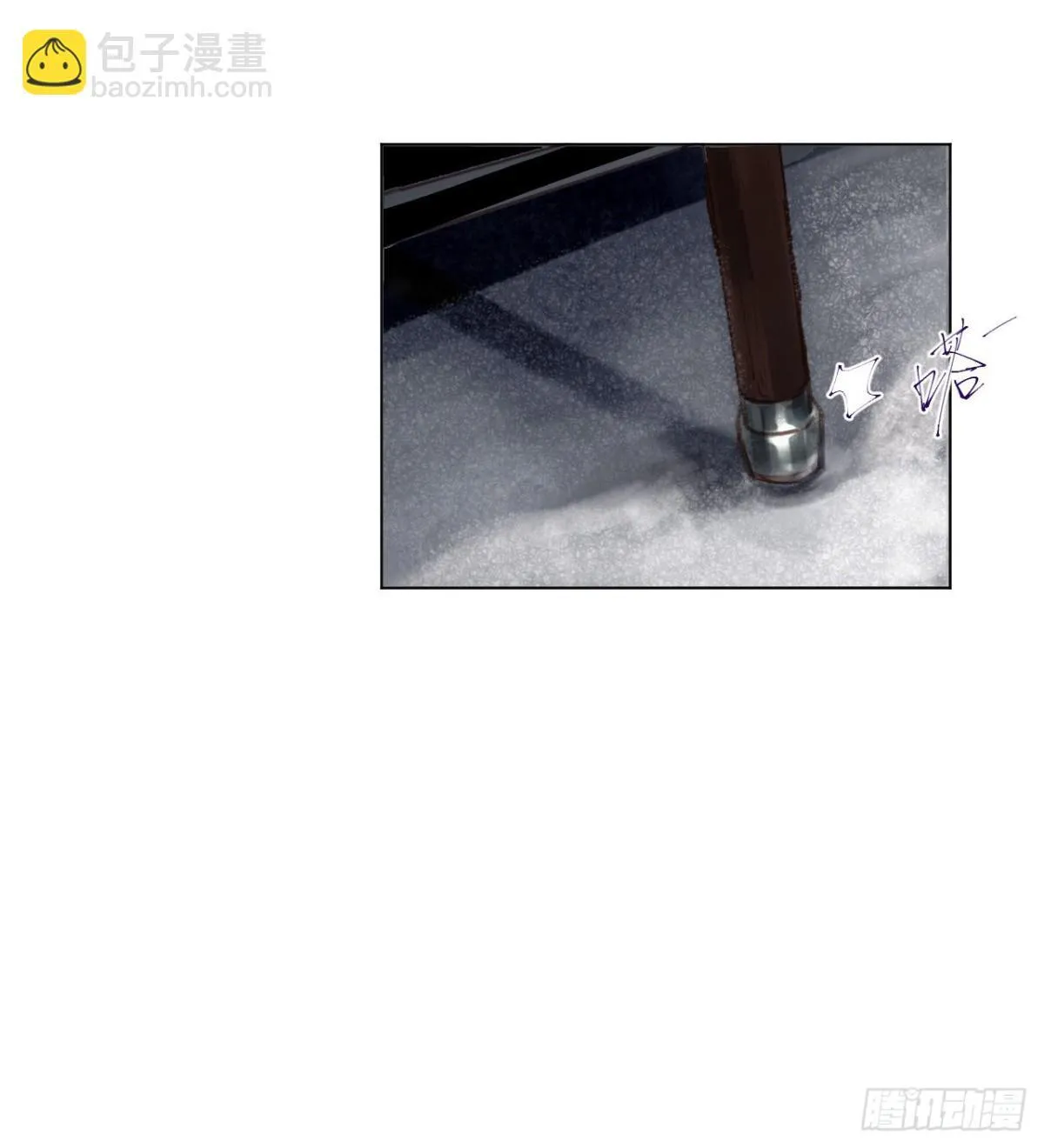 百卒戏傩·后编10 第47页