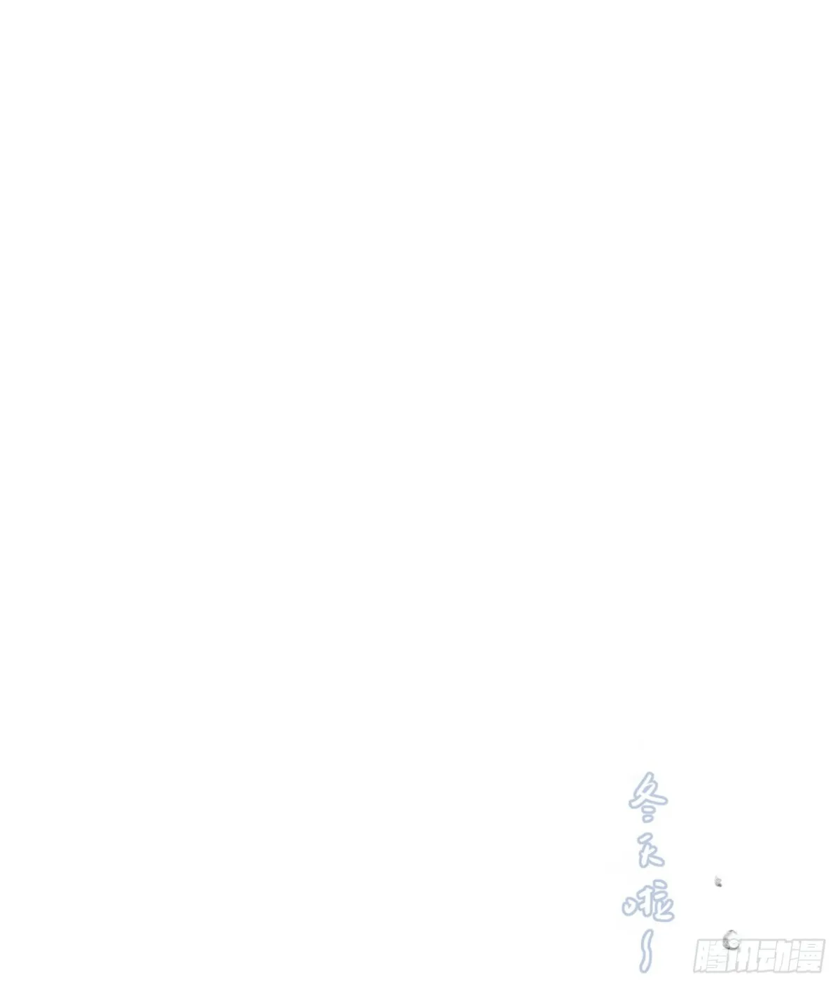 百卒戏傩·后编10 第49页