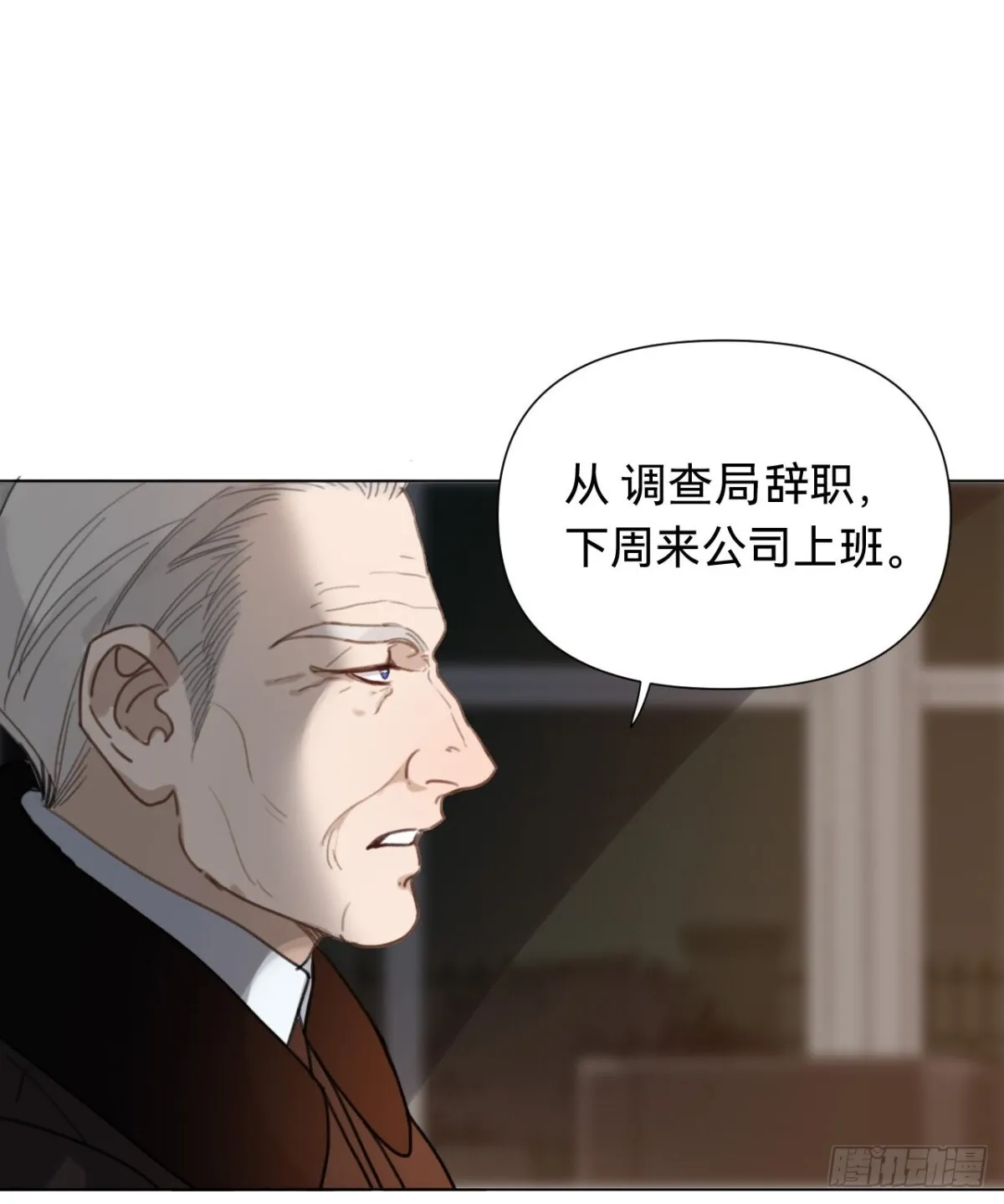 百卒戏傩·后编11 第6页