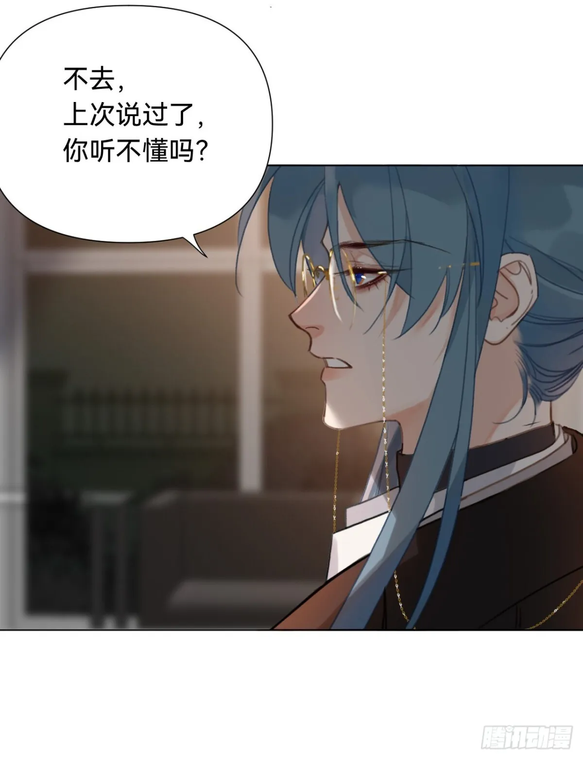 百卒戏傩·后编11 第7页