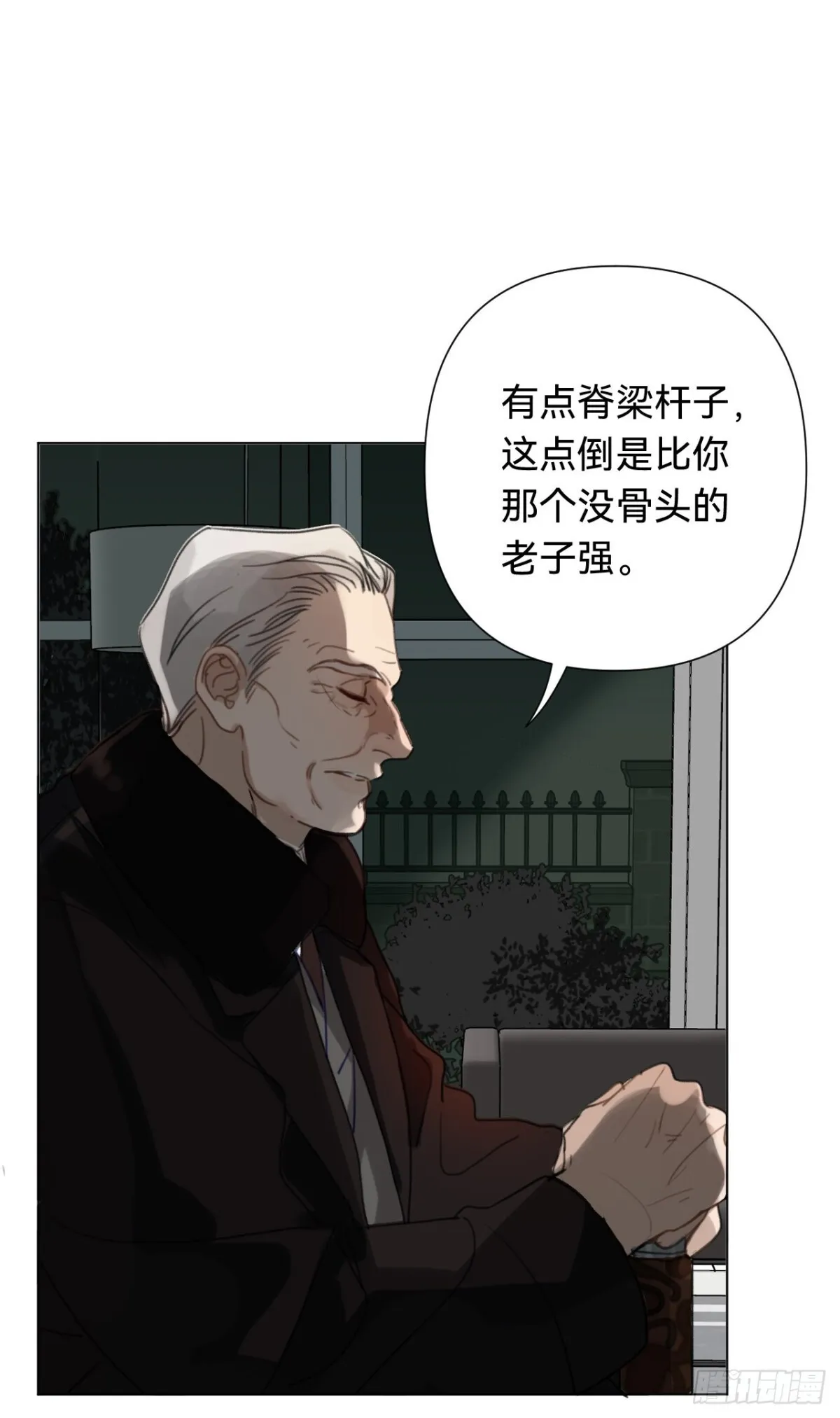 百卒戏傩·后编11 第10页