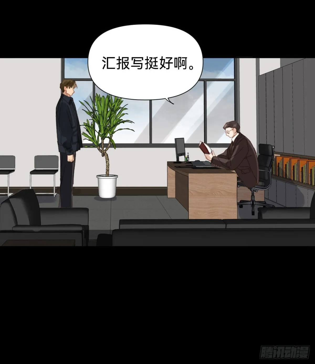 百卒戏傩·后编11 第34页