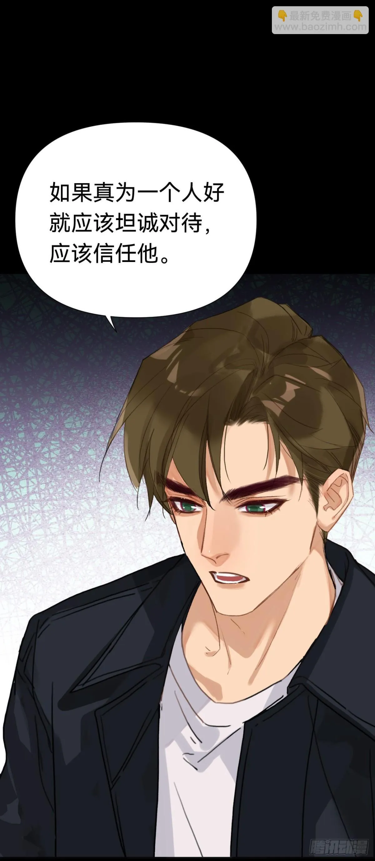 百卒戏傩·后编11 第41页