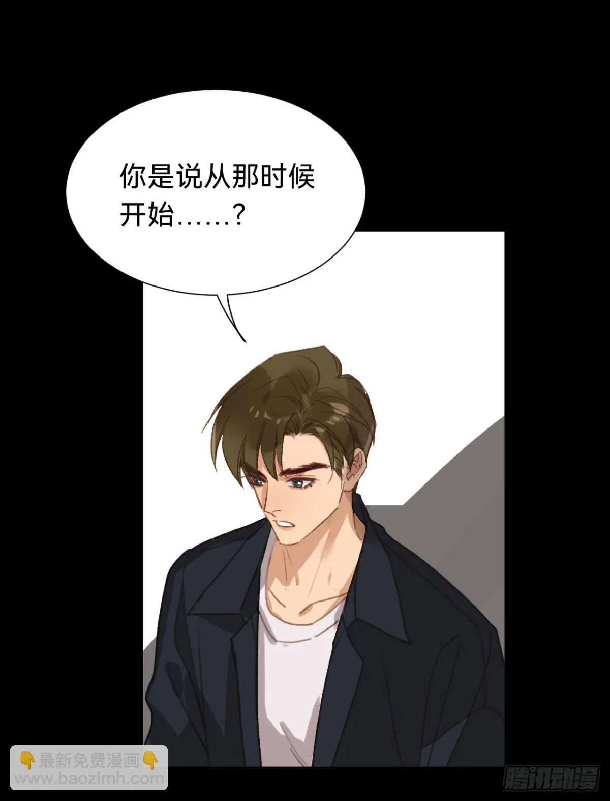 百卒戏傩·后编12 第26页