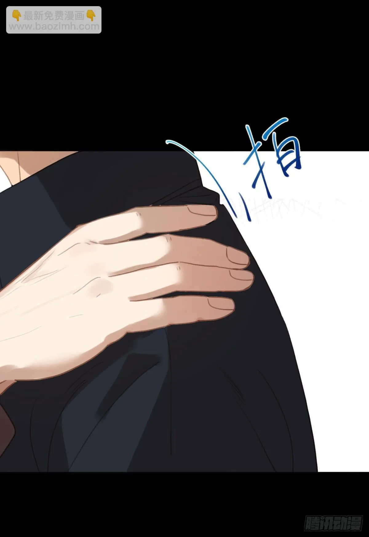 百卒戏傩·后编12 第54页