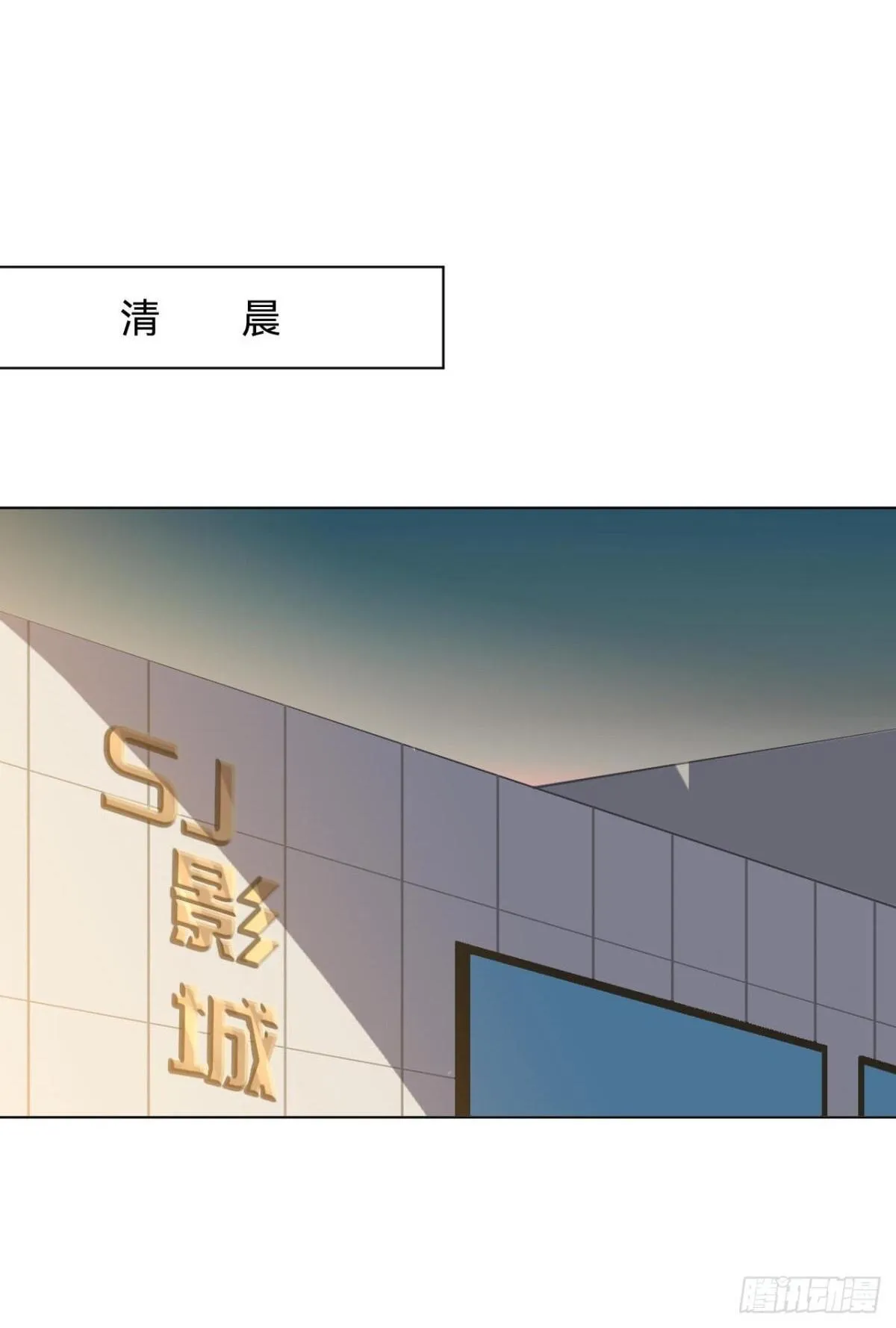 百卒戏傩·后编13 第2页