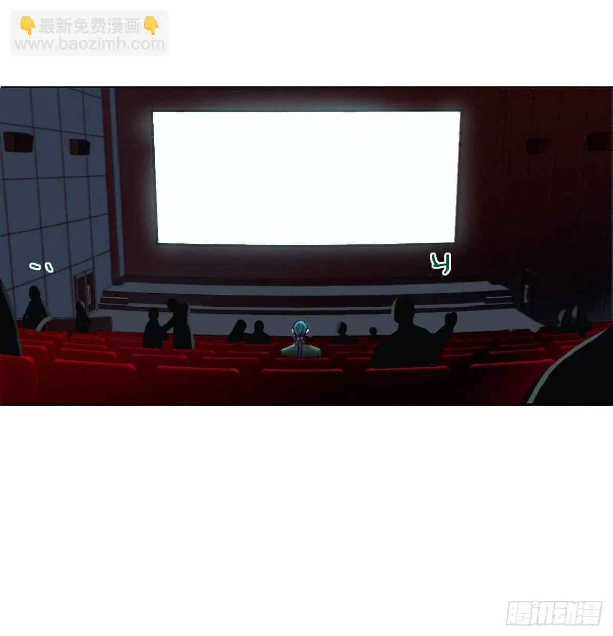 百卒戏傩·后编13 第6页