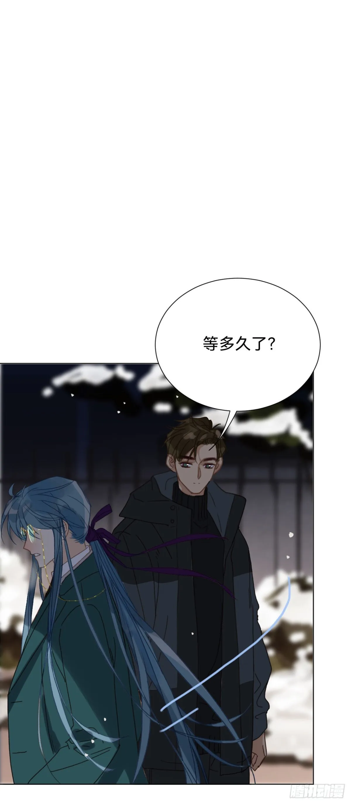 百卒戏傩·后编13 第43页