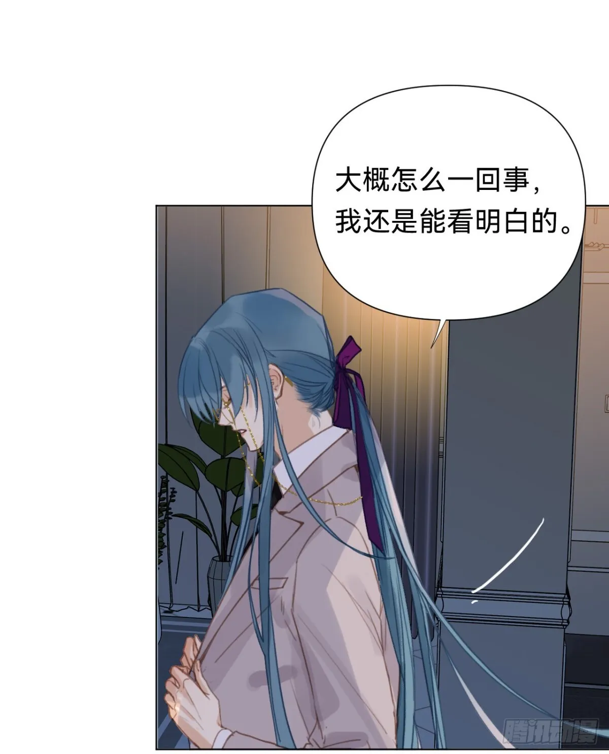 百卒戏傩·后编14 第28页