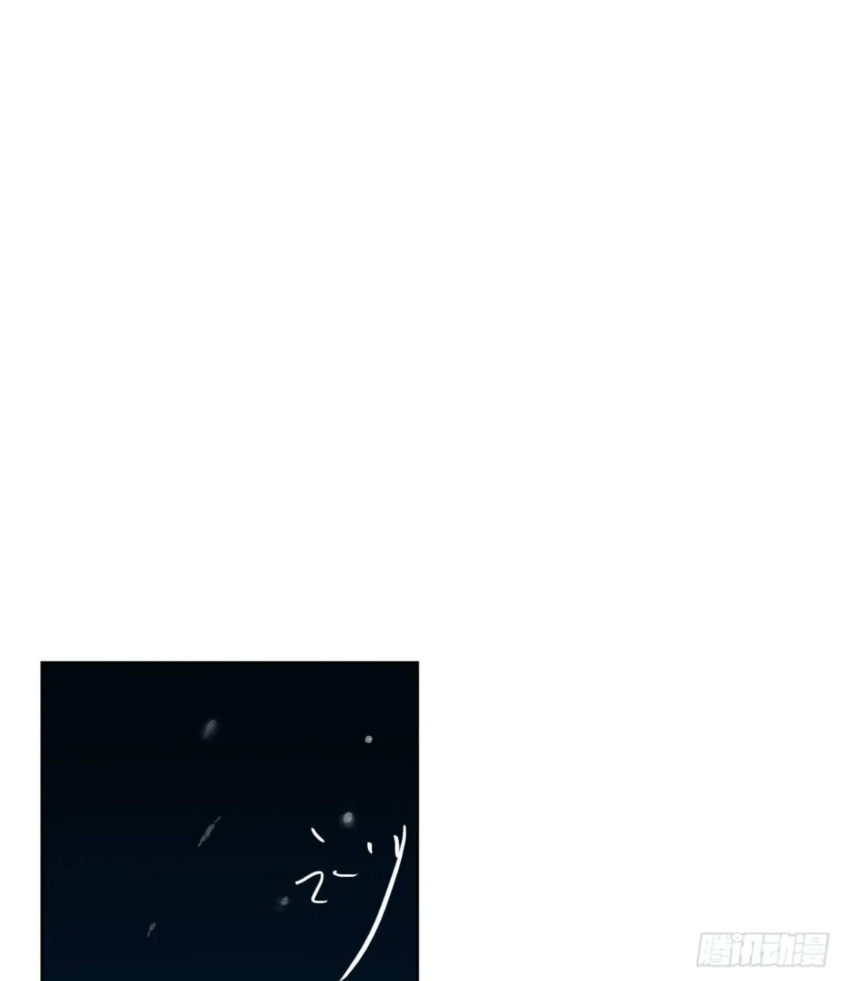 百卒戏傩·后编14 第31页