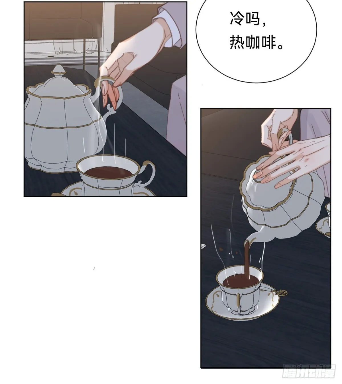 百卒戏傩·后编14 第35页