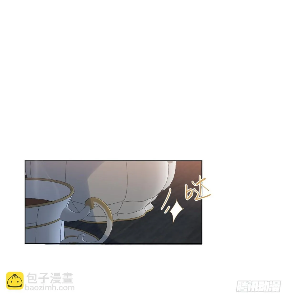 百卒戏傩·后编14 第39页