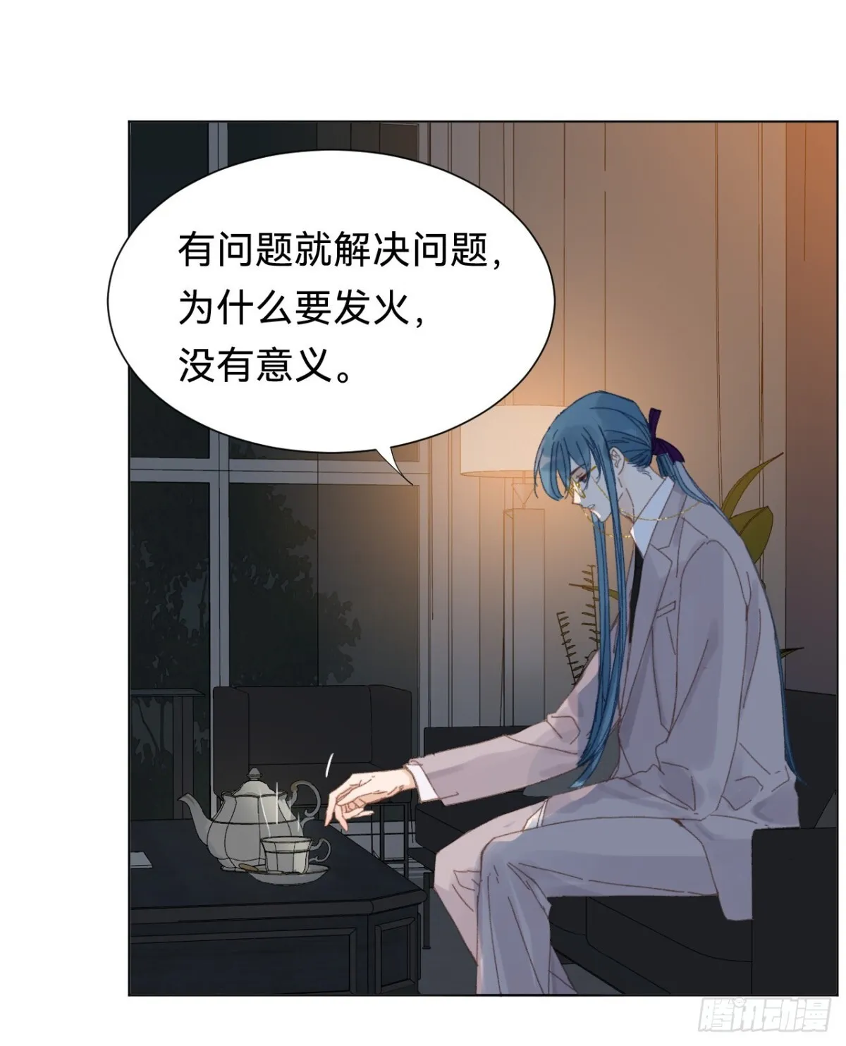 百卒戏傩·后编14 第40页