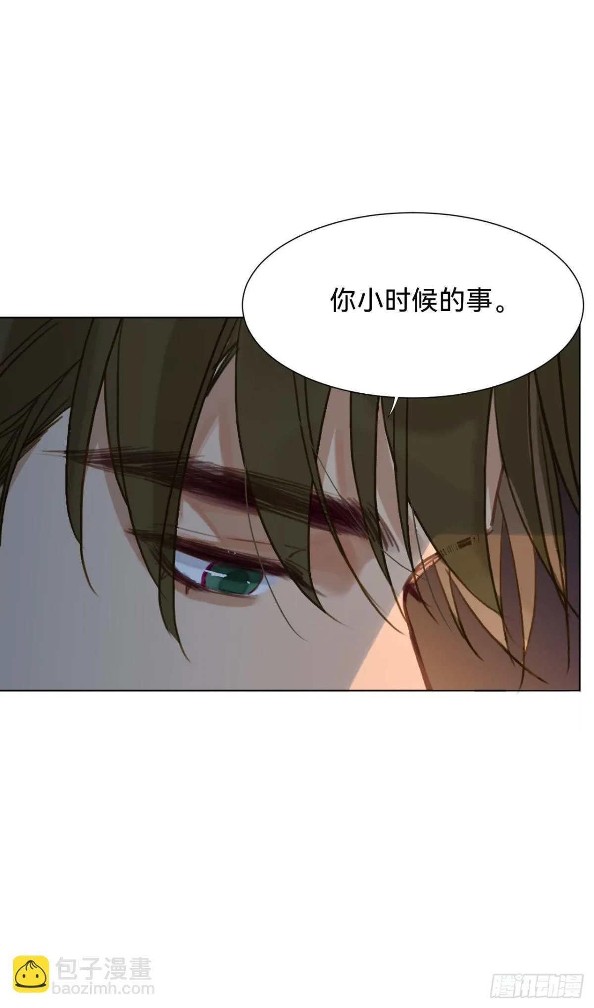 百卒戏傩·后编14 第43页