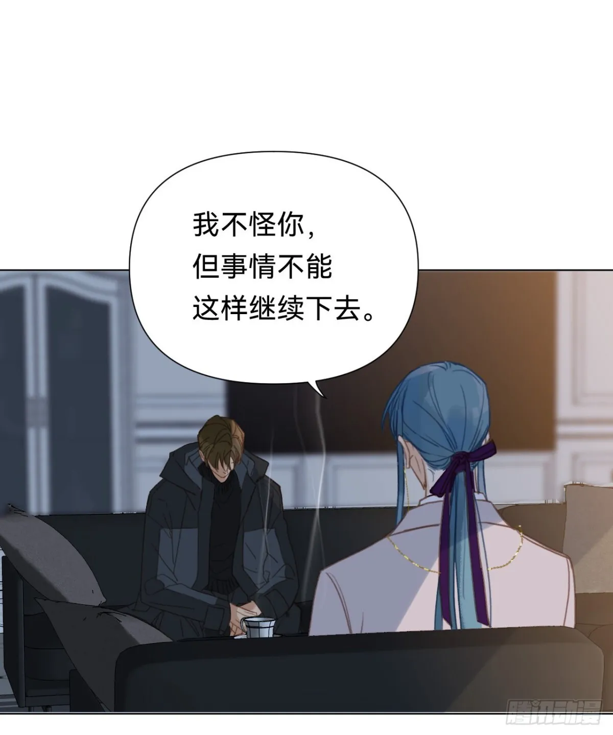 百卒戏傩·后编14 第56页