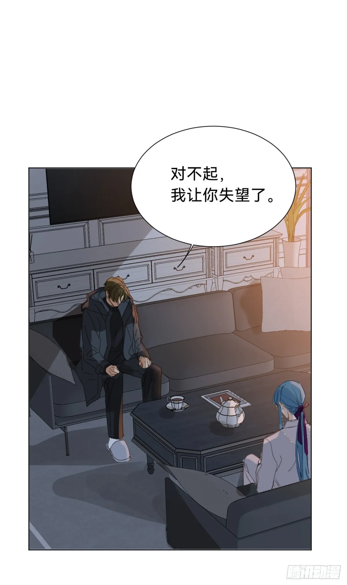 百卒戏傩·后编15 第29页