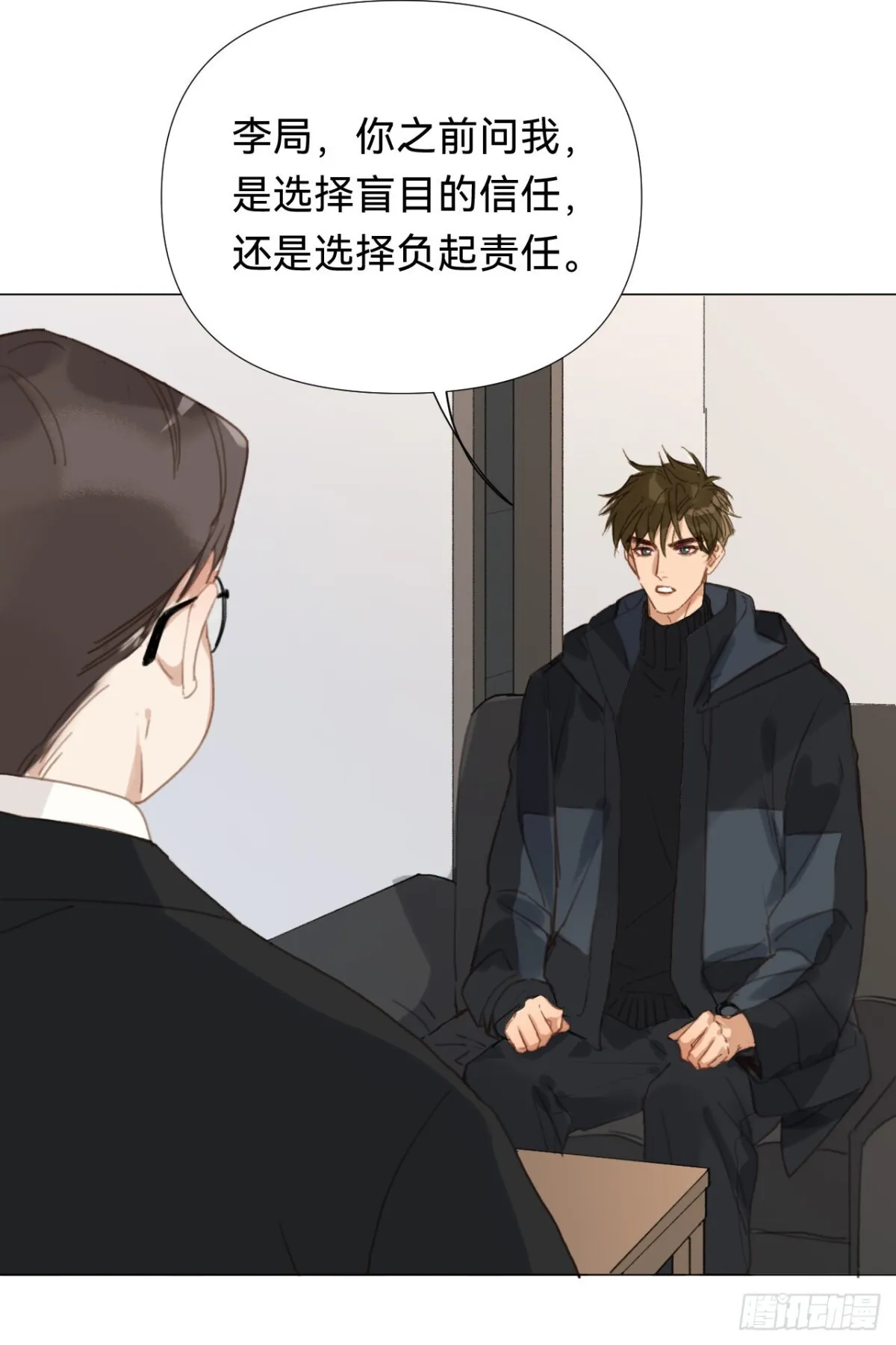 百卒戏傩·后编16 第16页
