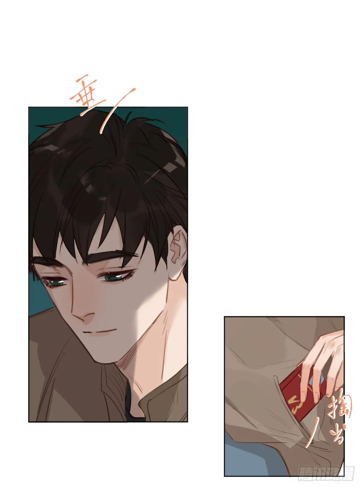 五子夺算·01 第21页
