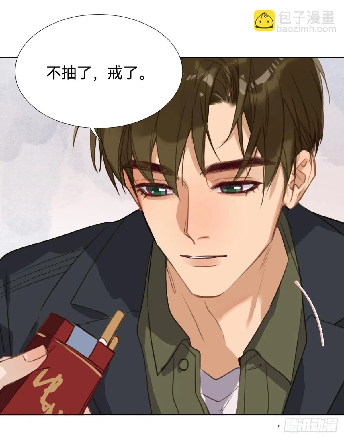 五子夺算·01 第24页