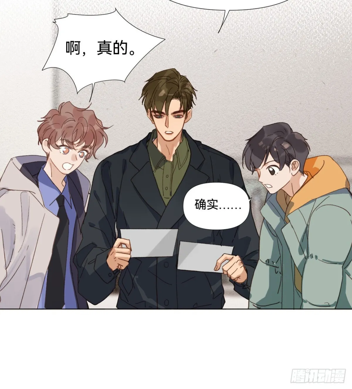 五子夺算·02 第31页