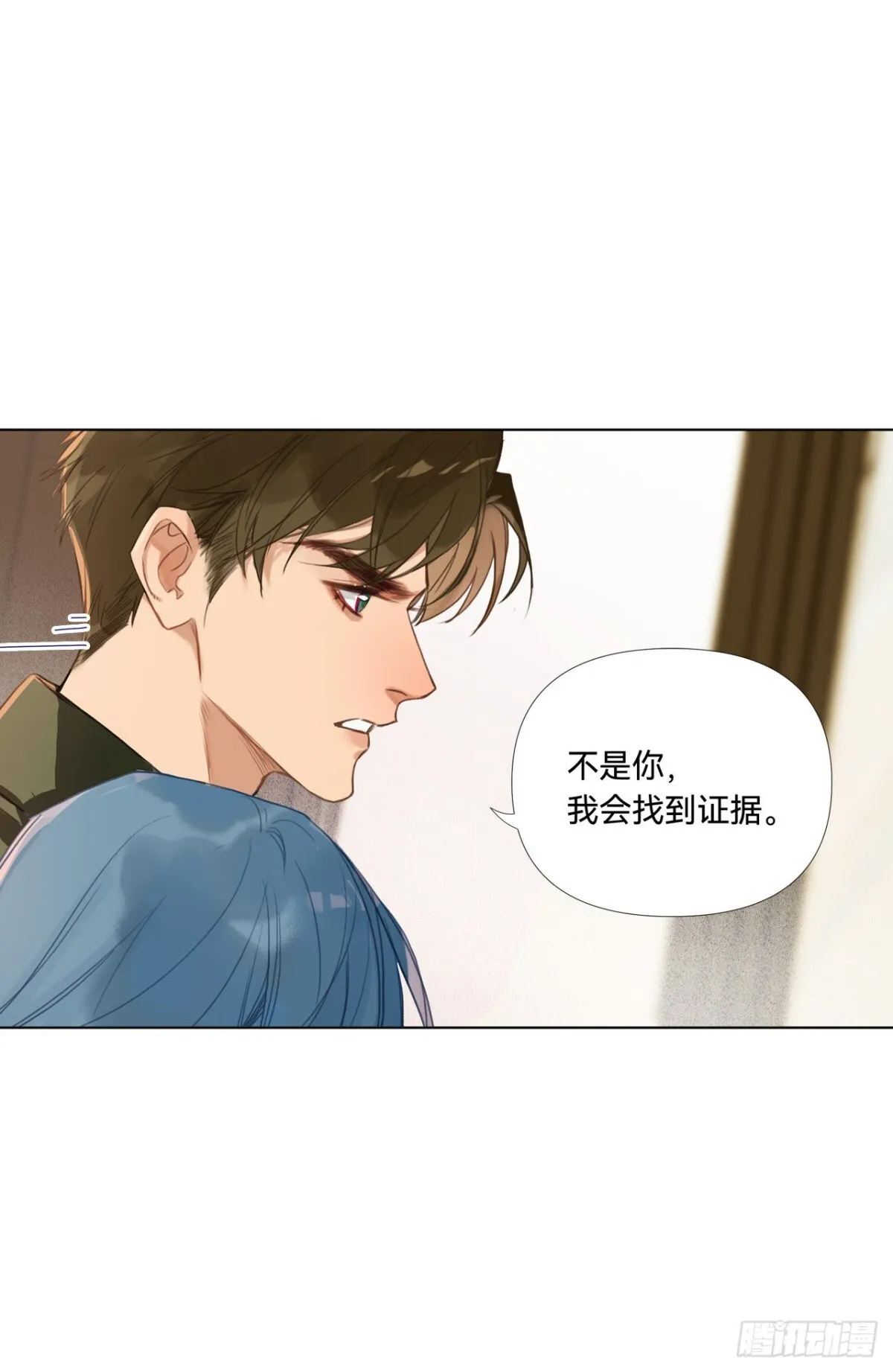 五子夺算·02 第55页