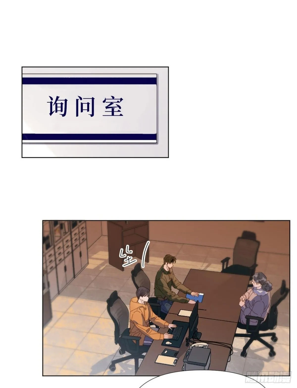 五子夺算·03 第2页